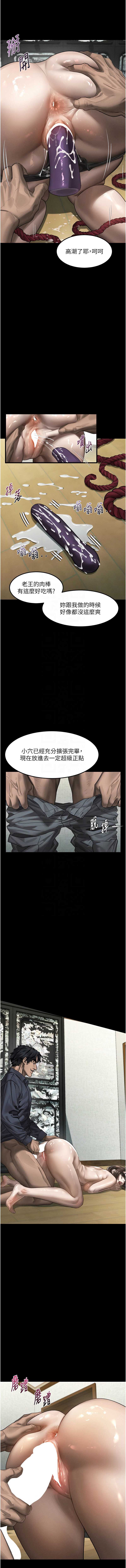 堕落物语2