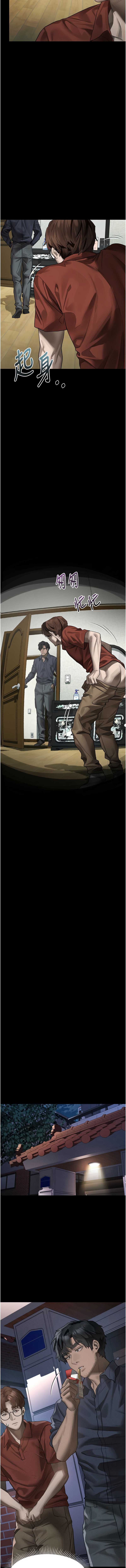 堕落物语2