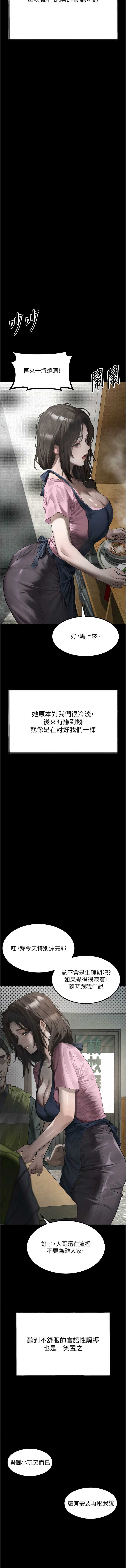 堕落物语2