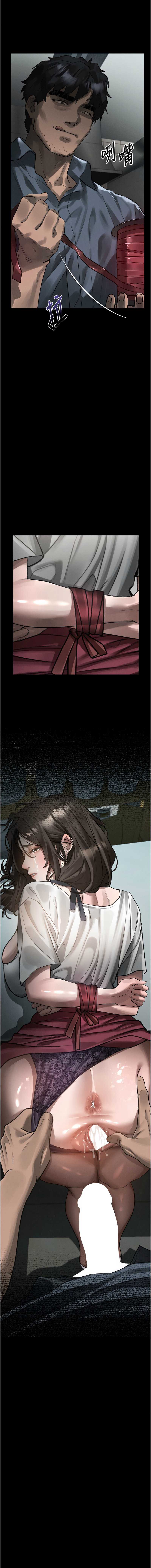 堕落物语2