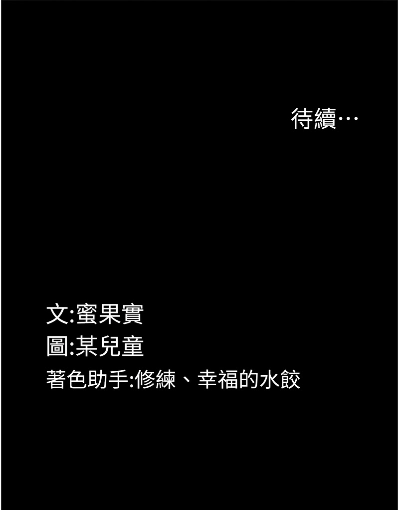 堕落物语2