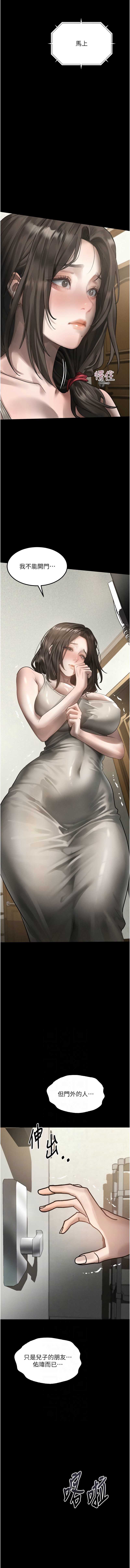 堕落物语2