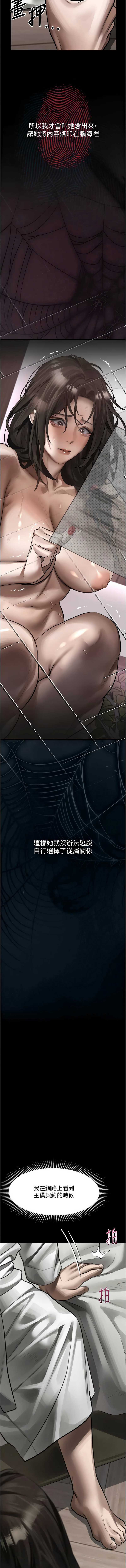 堕落物语2