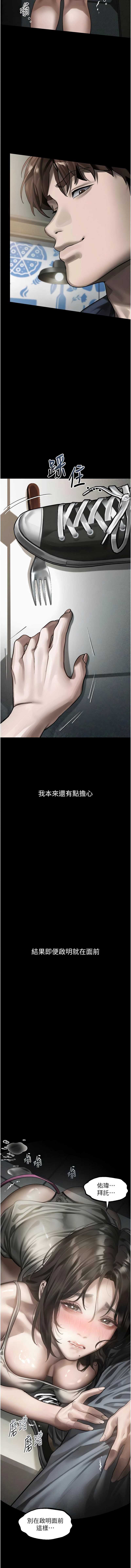 堕落物语2