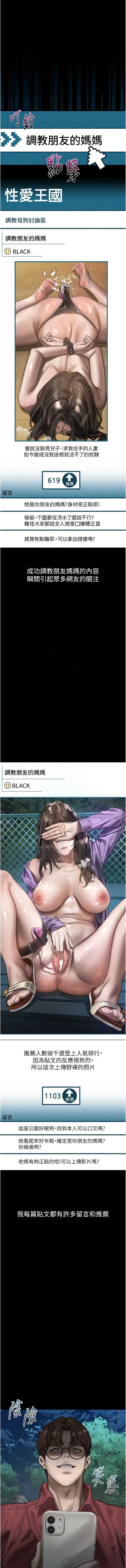 堕落物语2