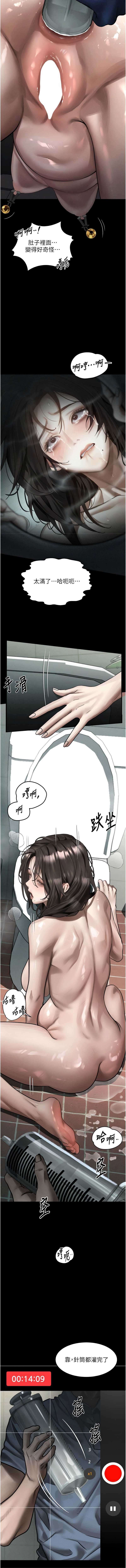 堕落物语2