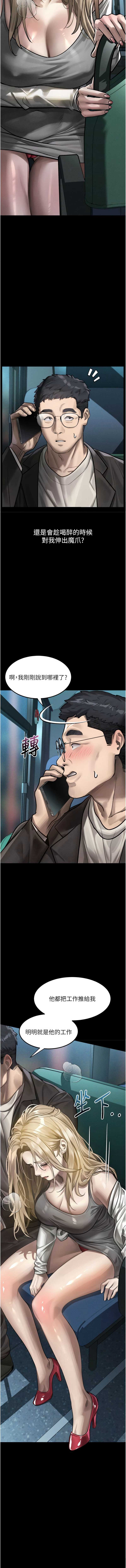 堕落物语2