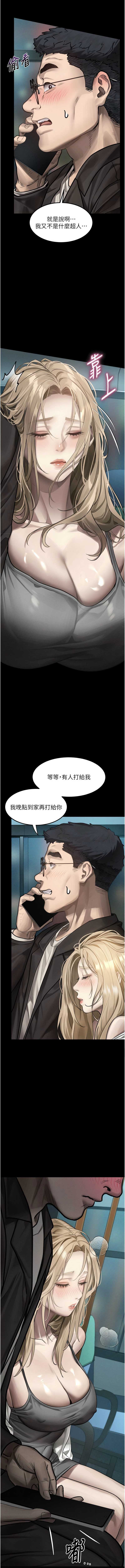 堕落物语2