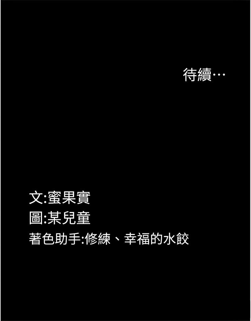 堕落物语2