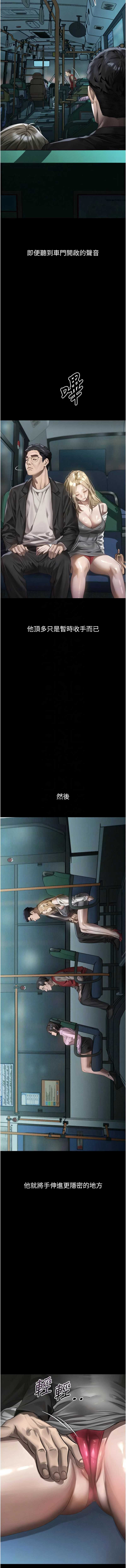 堕落物语2