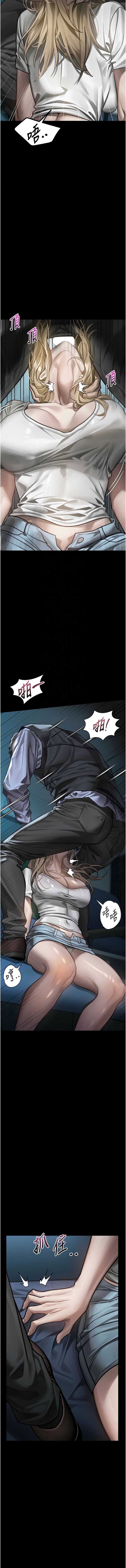 堕落物语2