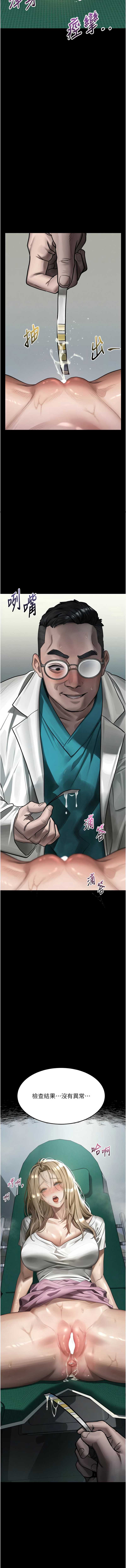 堕落物语2