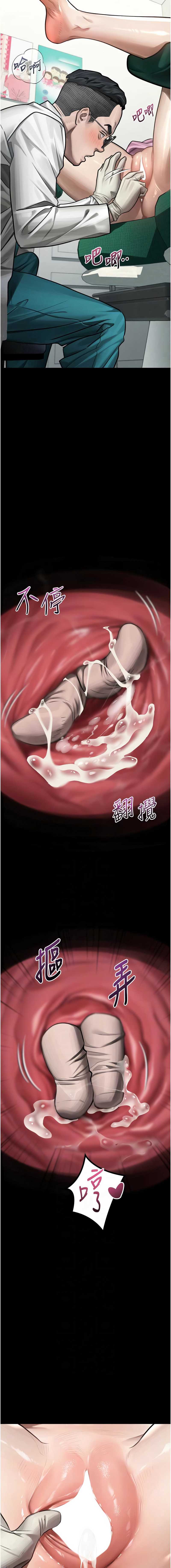 堕落物语2