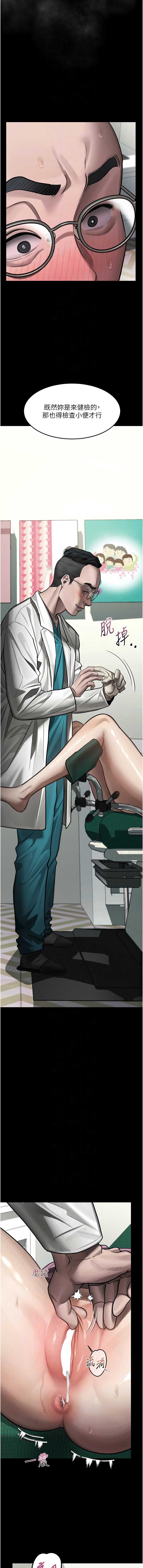 堕落物语2