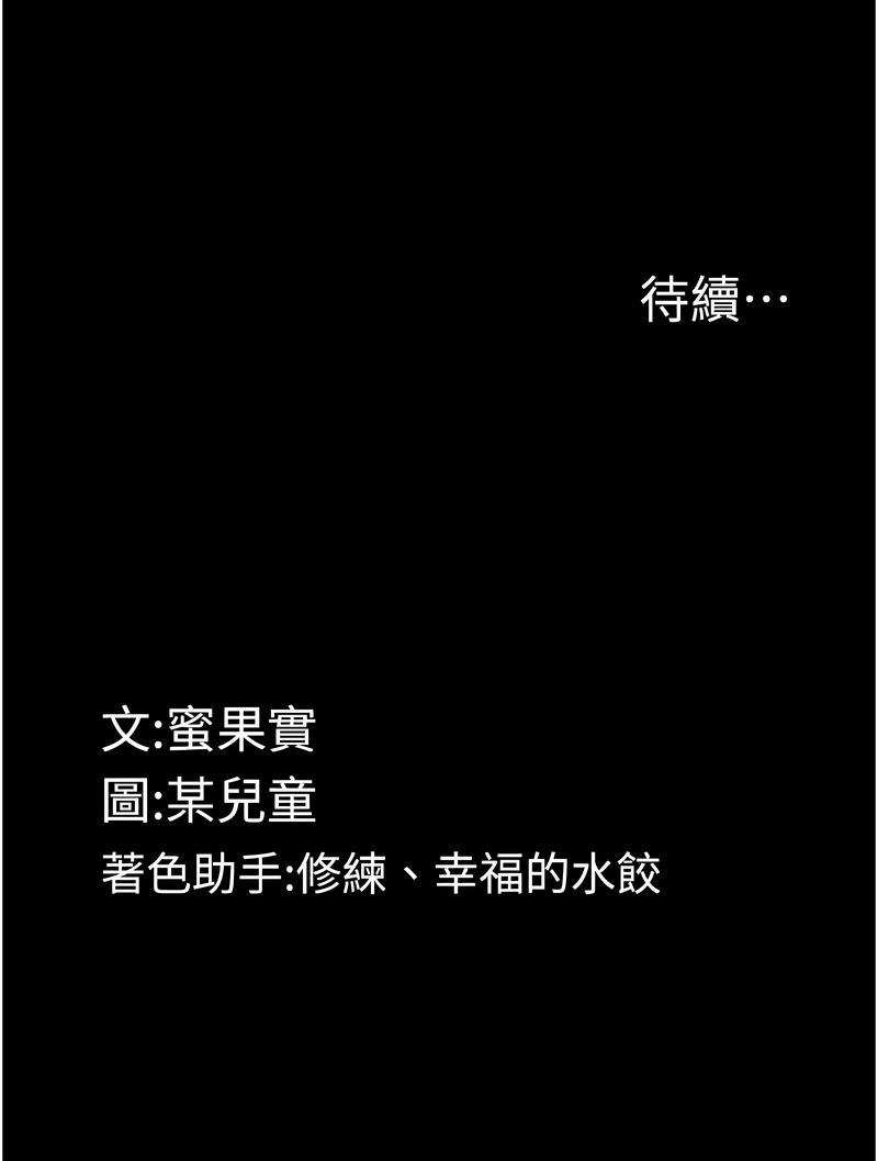 堕落物语2