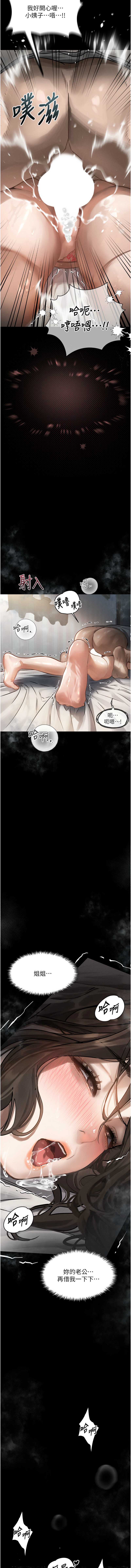 堕落物语2