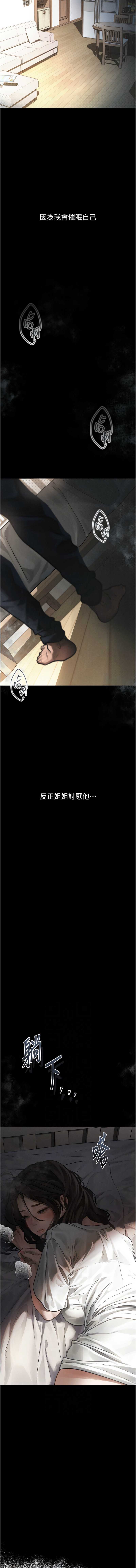 堕落物语2