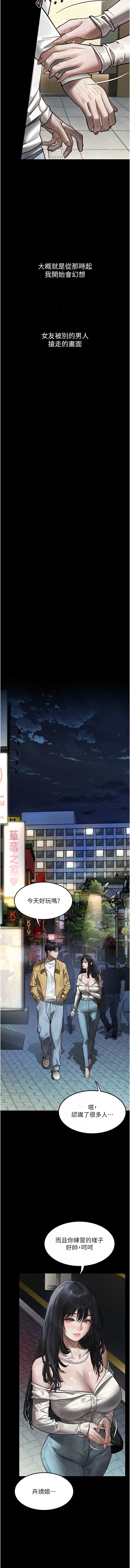 堕落物语2