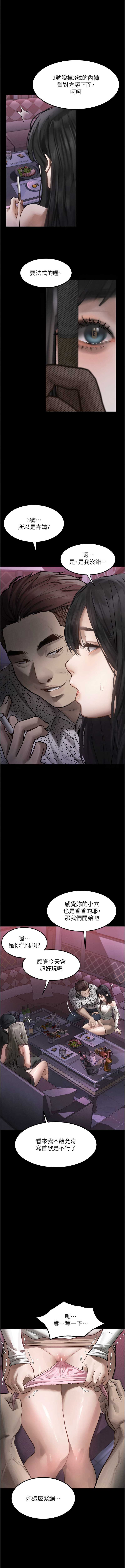 堕落物语2