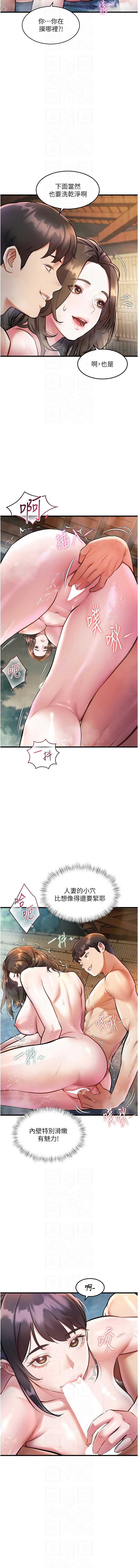 特色新视界