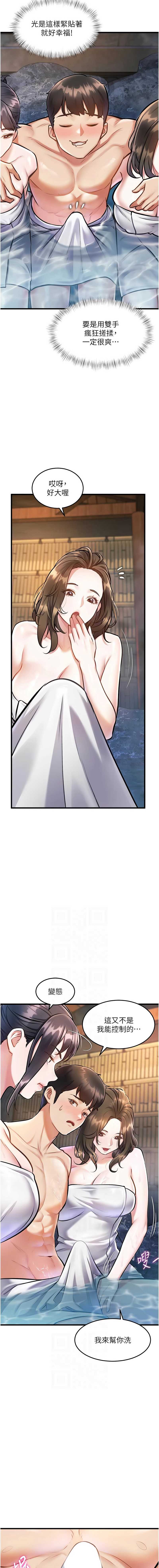 特色新视界