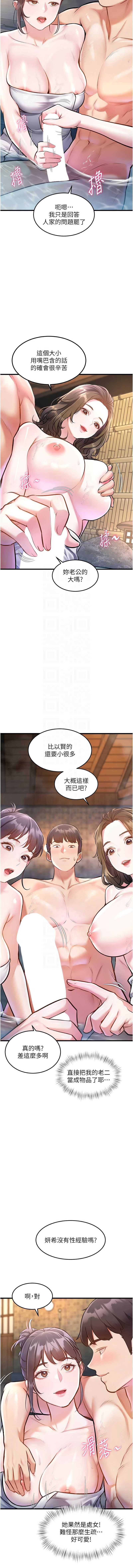 特色新视界
