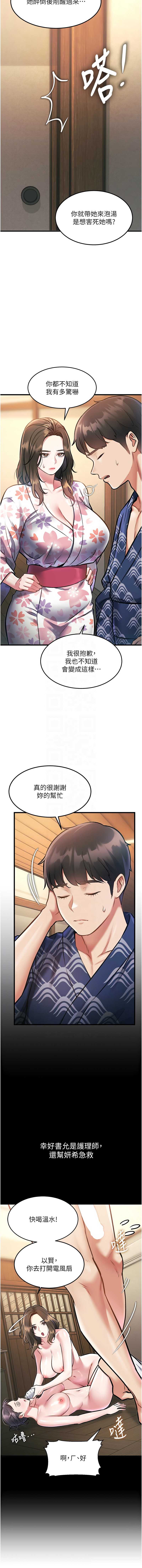 特色新视界