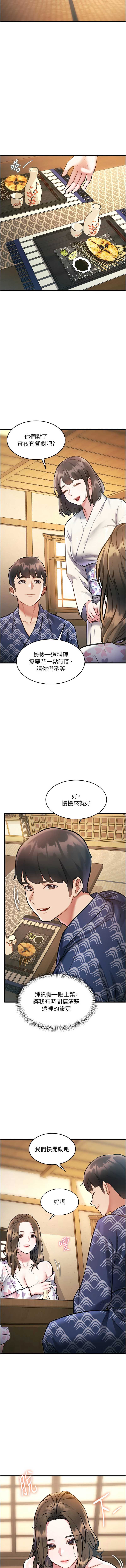 特色新视界