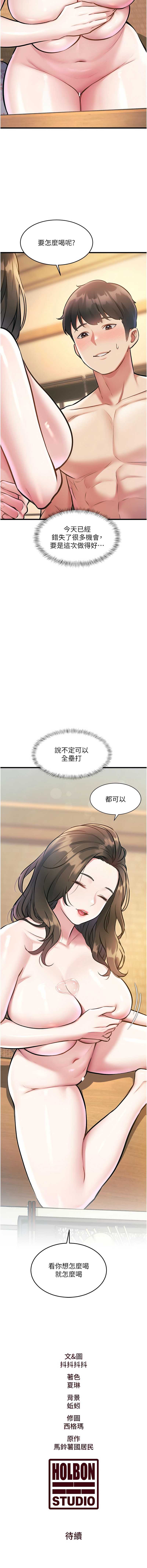 特色新视界