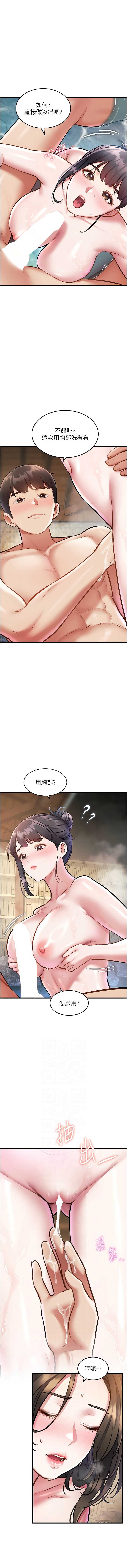 特色新视界