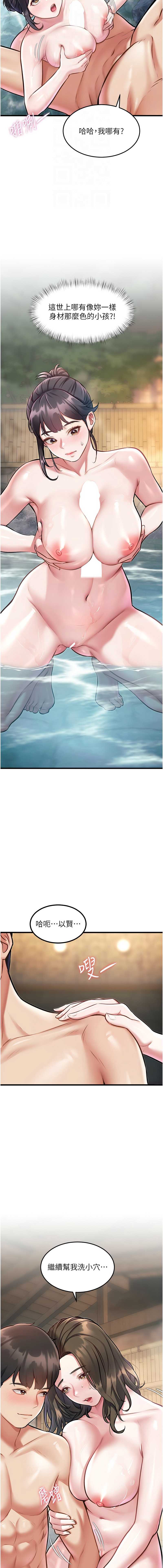 特色新视界