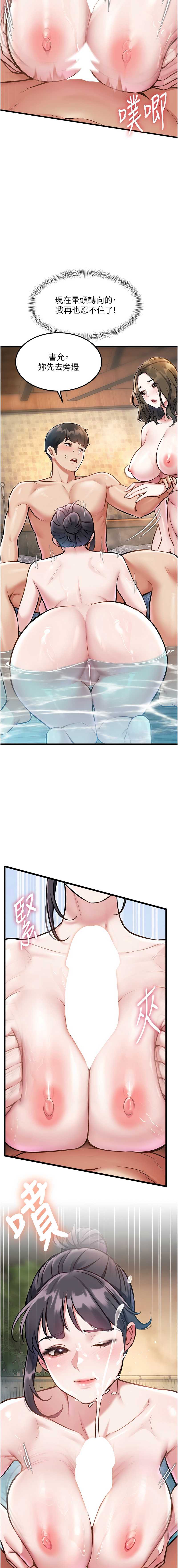 特色新视界