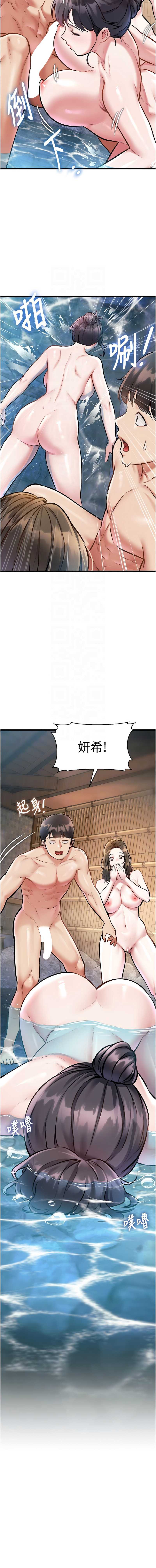 特色新视界