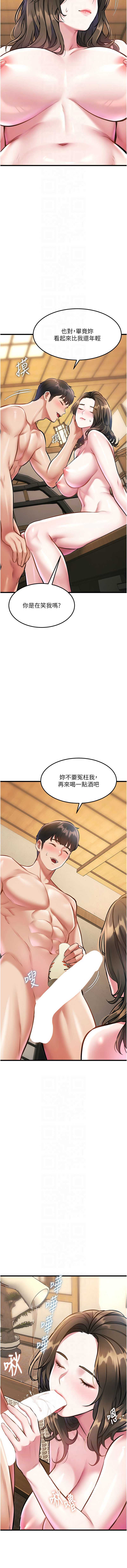 特色新视界