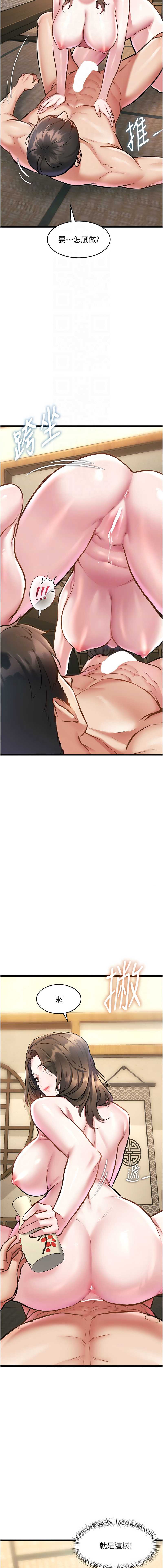 特色新视界