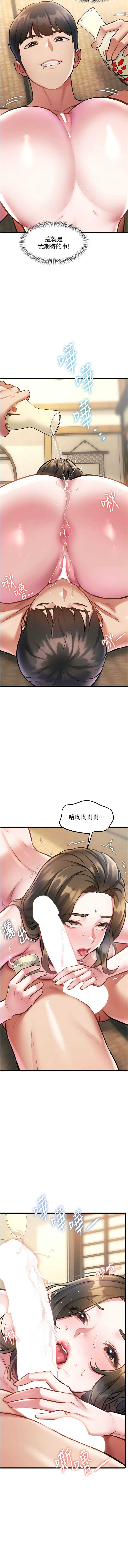特色新视界