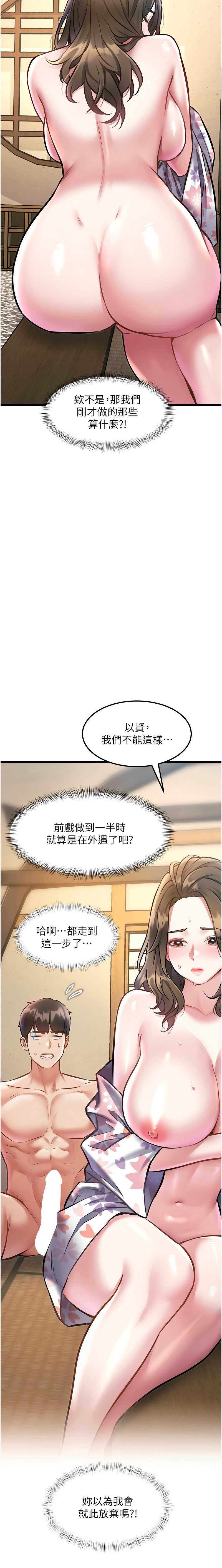 特色新视界