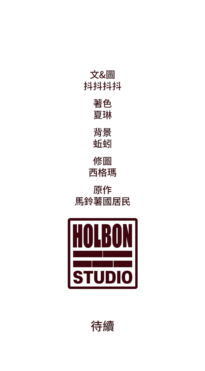 特色新视界