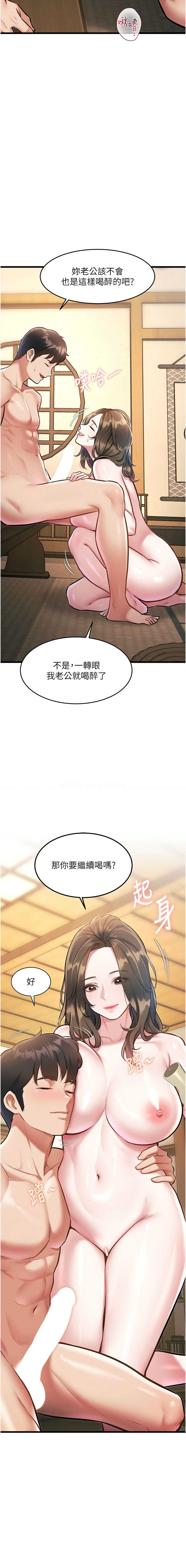特色新视界