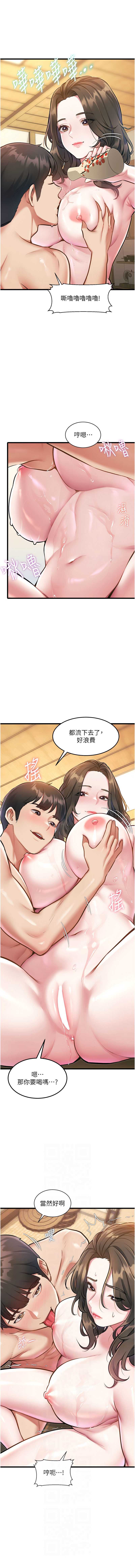 特色新视界