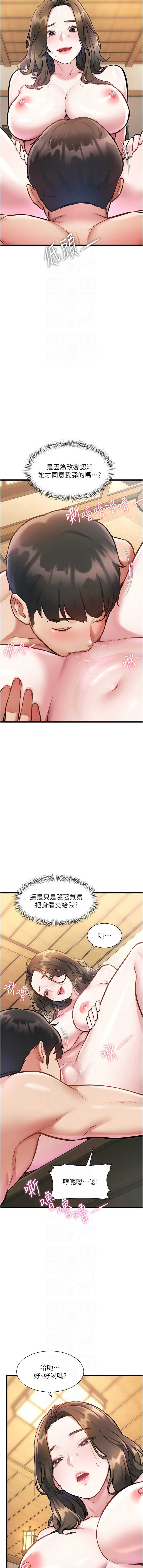 特色新视界