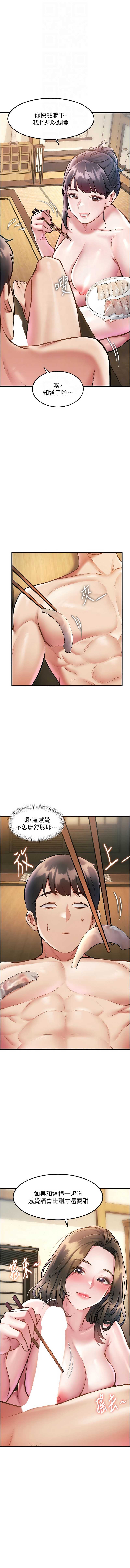 特色新视界