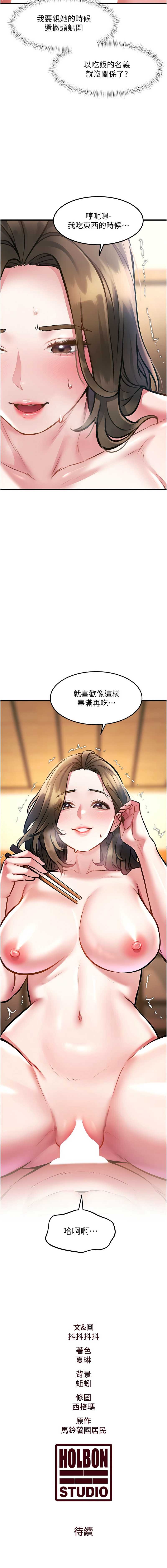 特色新视界