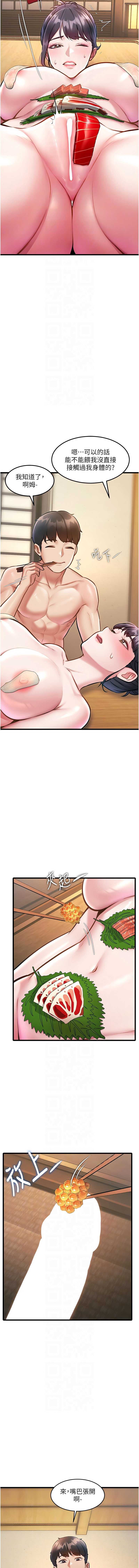 特色新视界