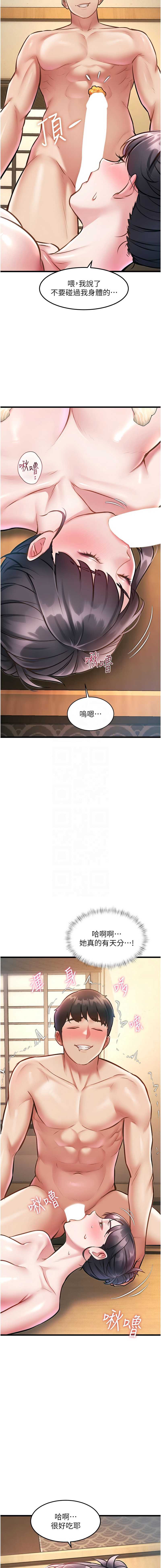 特色新视界
