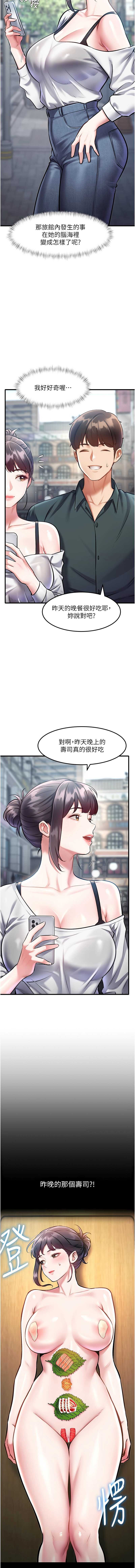 特色新视界