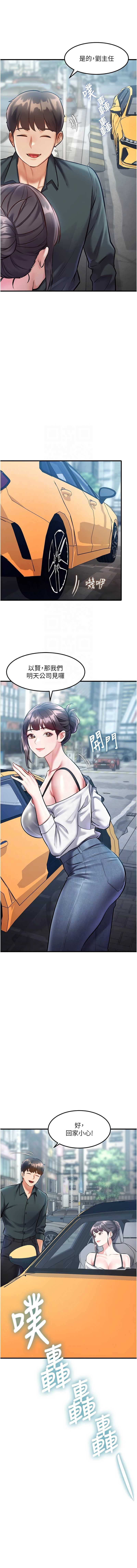 特色新视界