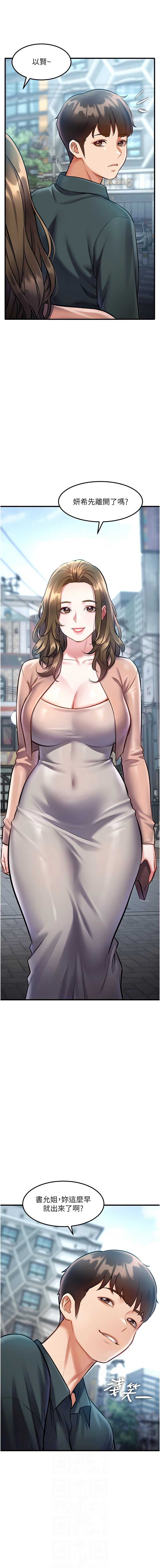 特色新视界