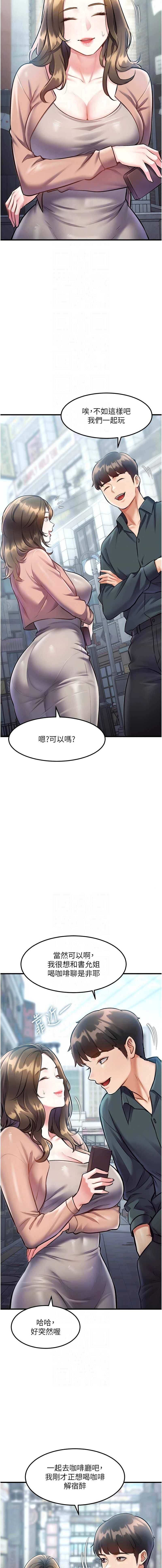 特色新视界