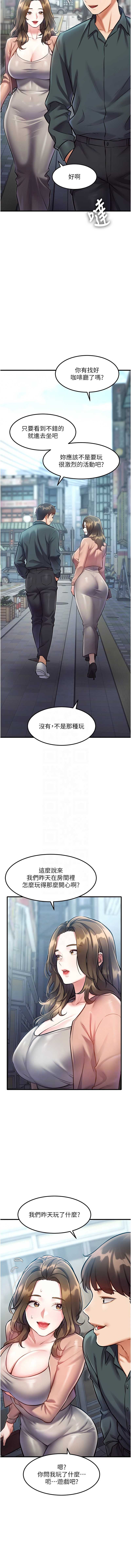 特色新视界